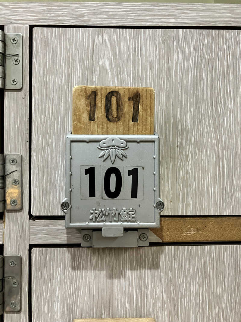 もぶこさんの乙女湯温泉のサ活写真