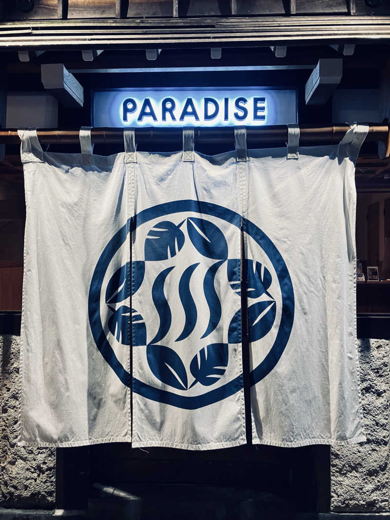 もぶこさんのPARADISEのサ活写真
