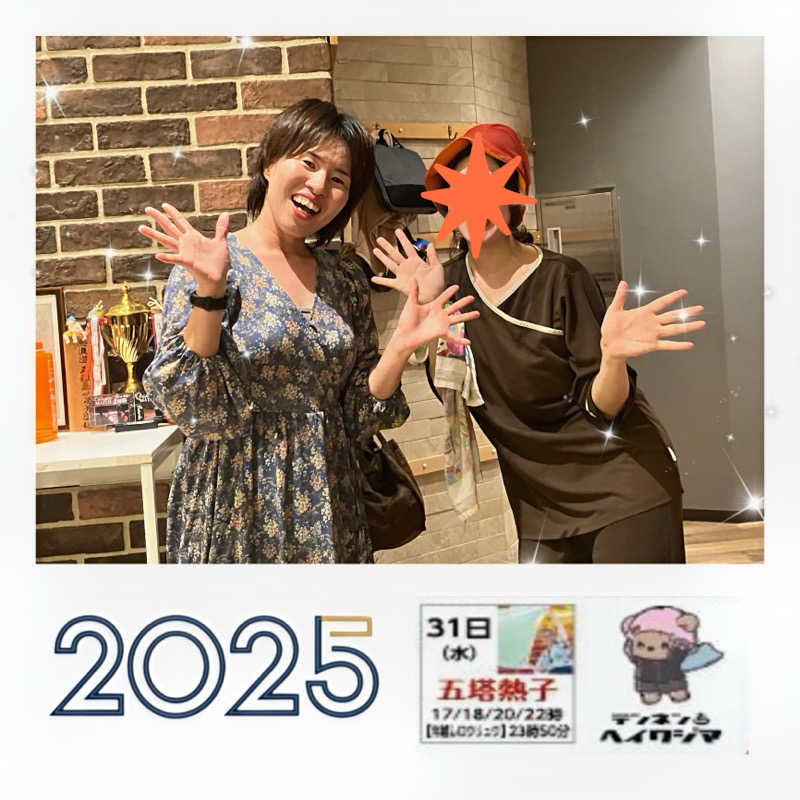 もぶこさんの天然温泉 平和島のサ活写真