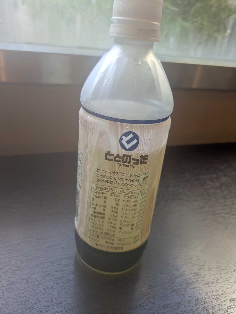 jellikoさんの神州温泉 あるごの湯のサ活写真