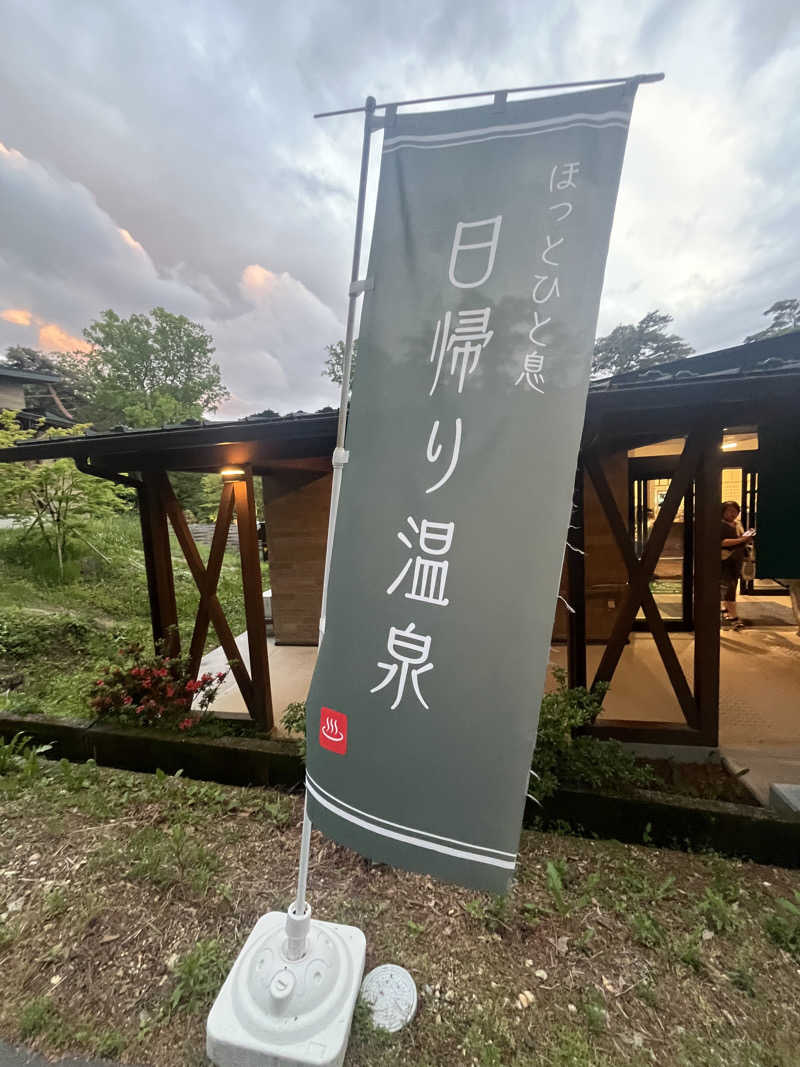 サウナウミ師匠さんのSauna & Spa Green サウナ&スパ グリーン～愛宕山温泉～のサ活写真