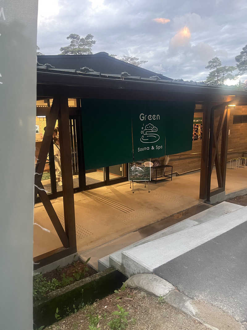 サウナウミ師匠さんのSauna & Spa Green サウナ&スパ グリーン～愛宕山温泉～のサ活写真