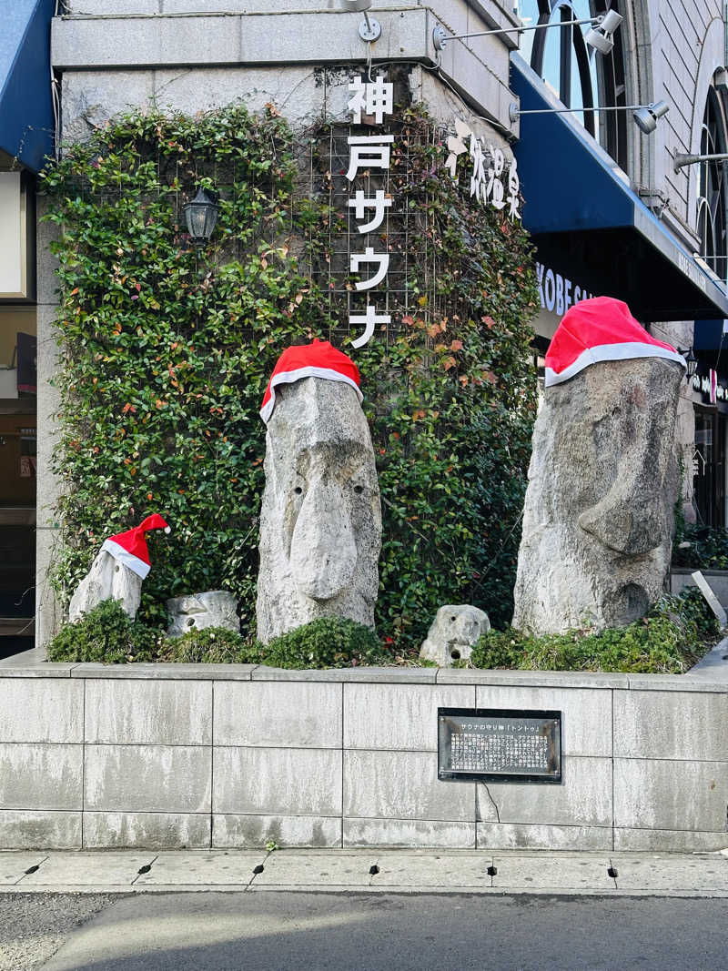 ニシパの恋人さんの神戸サウナ&スパのサ活写真