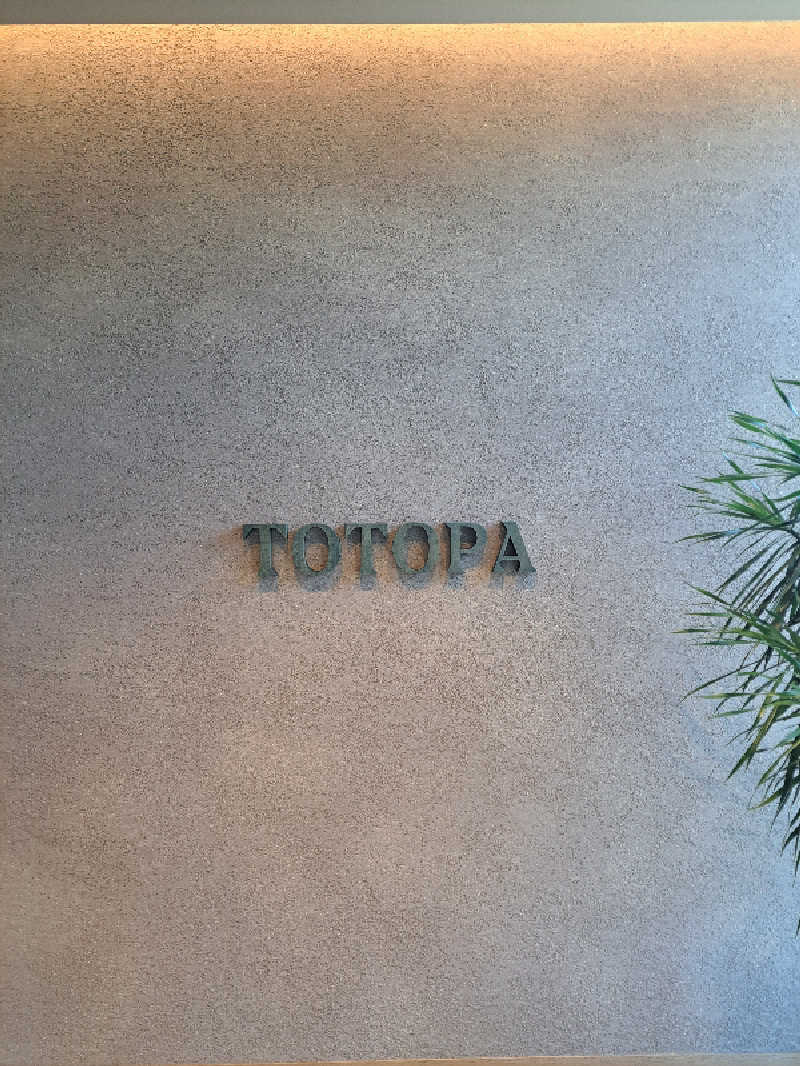 ゴンザレス武井さんのTOTOPA 都立明治公園店のサ活写真