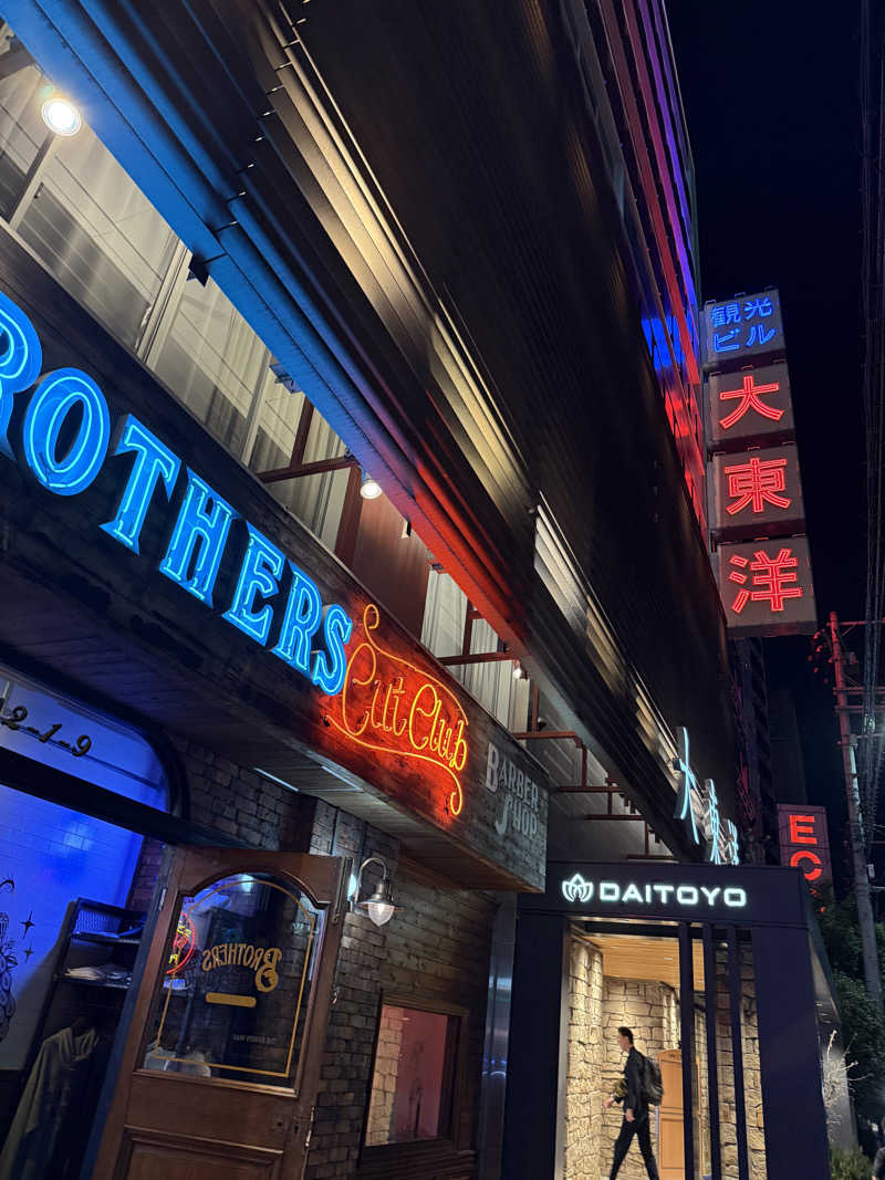 蒸しGさんのサウナ&スパ カプセルホテル 大東洋のサ活写真