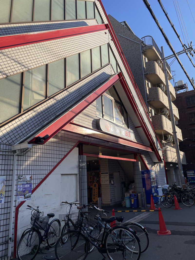 ナオさんのユートピア白玉温泉のサ活写真