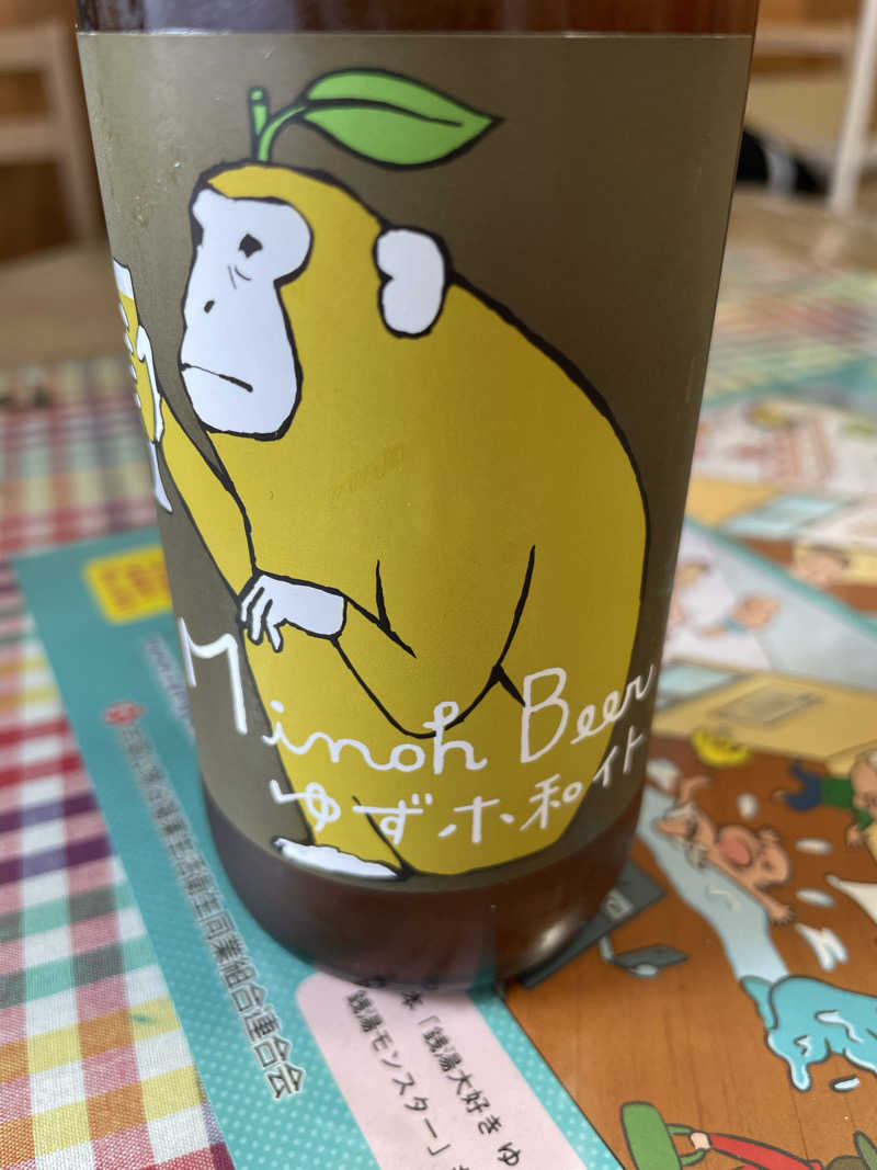 ナオさんの五月湯のサ活写真