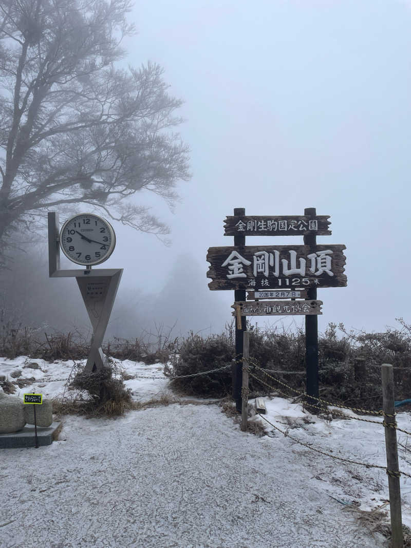 ナオさんの天然温泉一乃湯のサ活写真