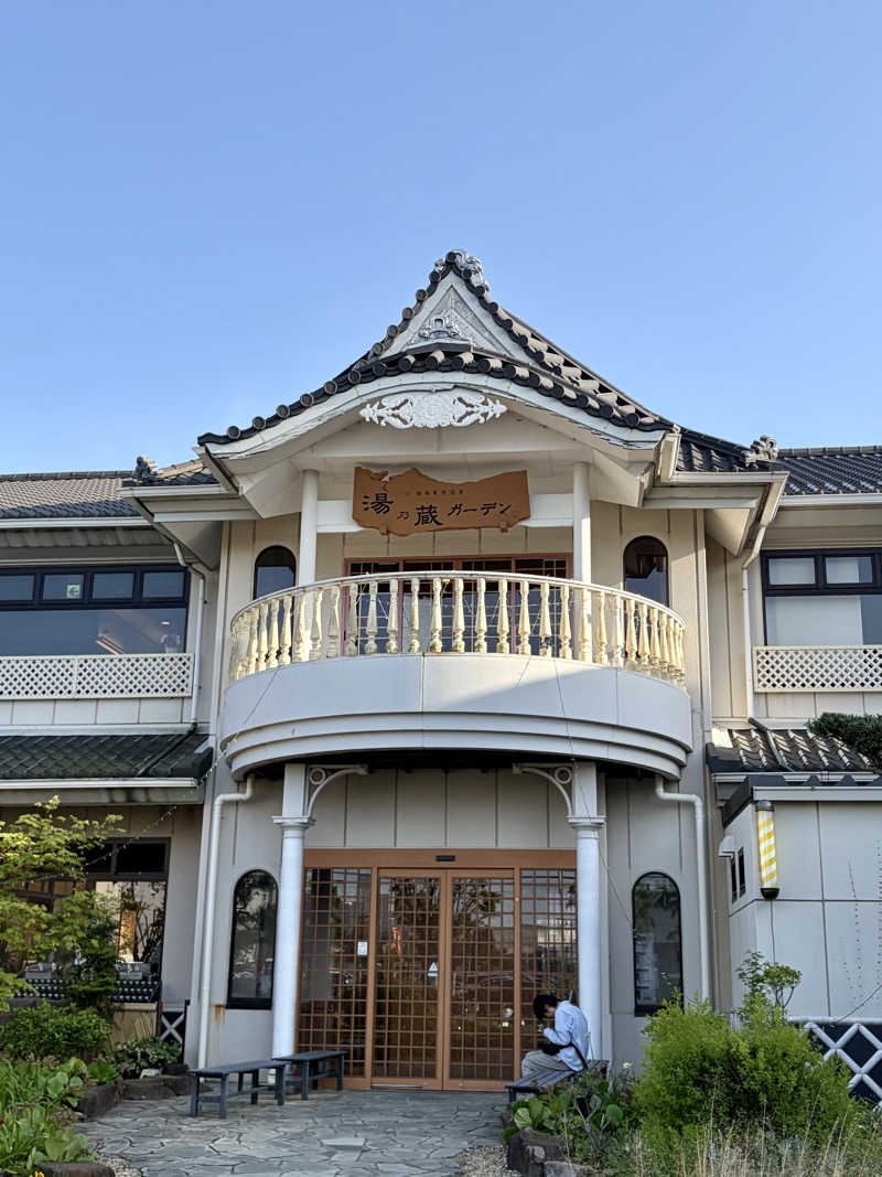 decoprio🧔🐕🦦🦫🦁さんの湘南天然温泉湯乃蔵ガーデンのサ活写真