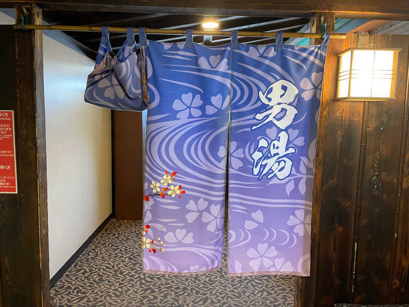 O.Makotoさんの行田・湯本天然温泉 茂美の湯のサ活写真