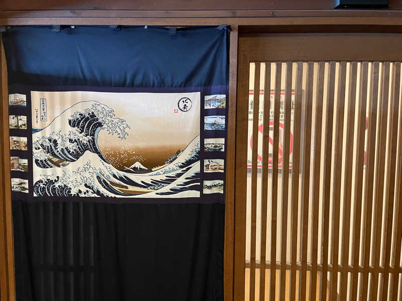 O.Makotoさんの行田・湯本天然温泉 茂美の湯のサ活写真