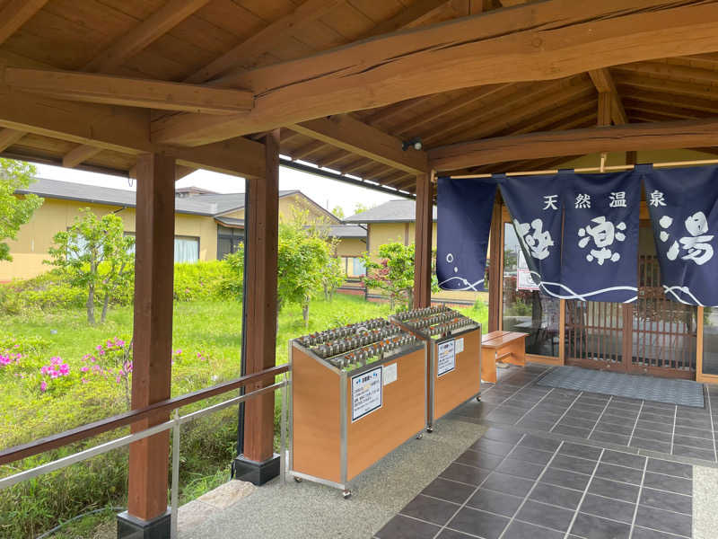 O.Makotoさんの極楽湯 羽生温泉のサ活写真