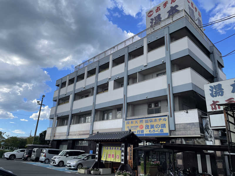 おかにゃん (旧:O.Makoto)さんの行田・湯本天然温泉 茂美の湯のサ活写真