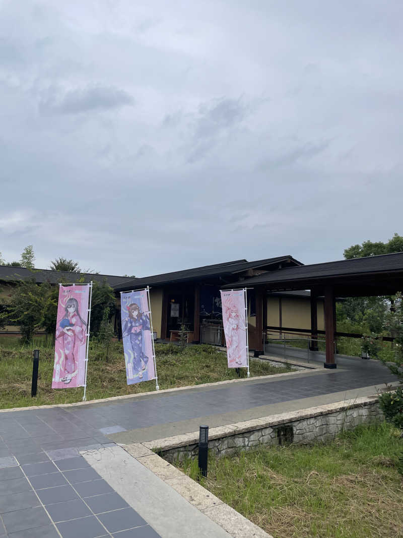 O.Makotoさんの極楽湯 羽生温泉のサ活写真