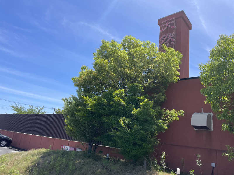 おかにいさんの極楽湯 羽生温泉のサ活写真