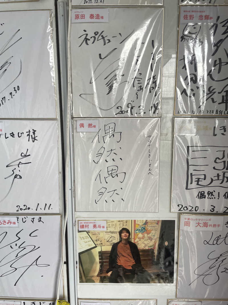 おかにゃん (旧:O.Makoto)さんのサウナしきじのサ活写真