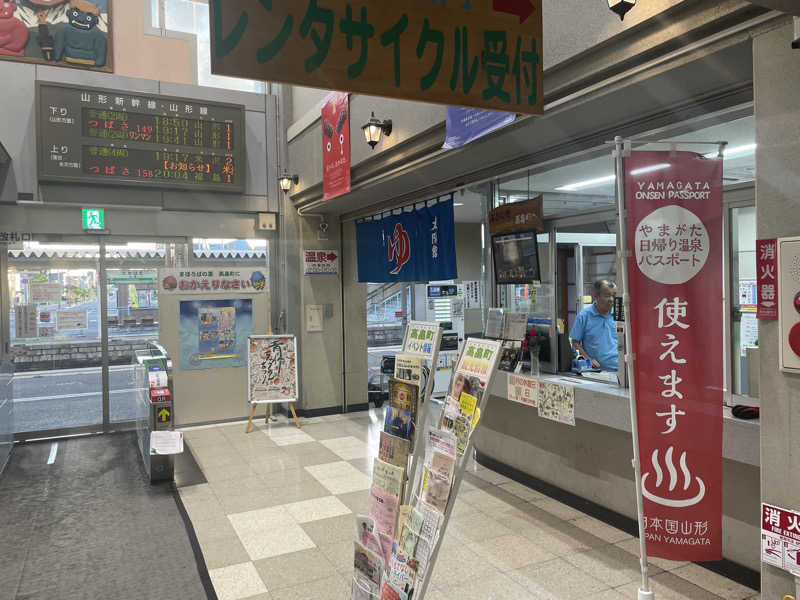 おかにいさんの高畠町太陽館のサ活写真