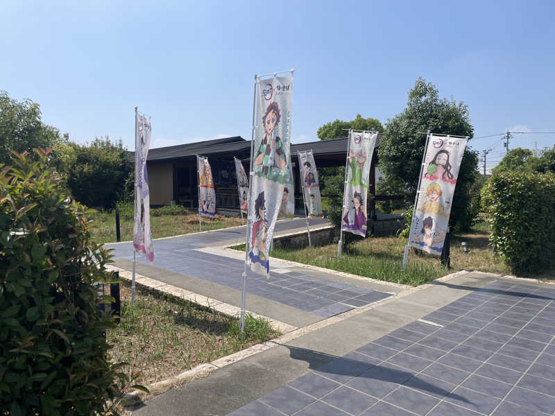 おかにいさんの極楽湯 羽生温泉のサ活写真