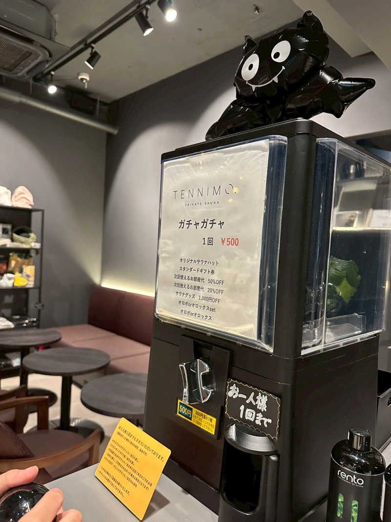 なおてさんの本厚木個室サウナTENNIMO.のサ活写真