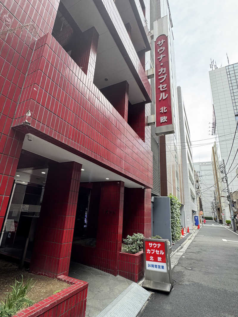 とらとらさんのサウナ&カプセルホテル 北欧のサ活写真