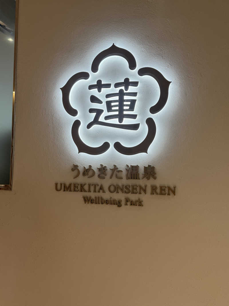 とらとらさんのうめきた温泉 蓮 Wellbeing Parkのサ活写真
