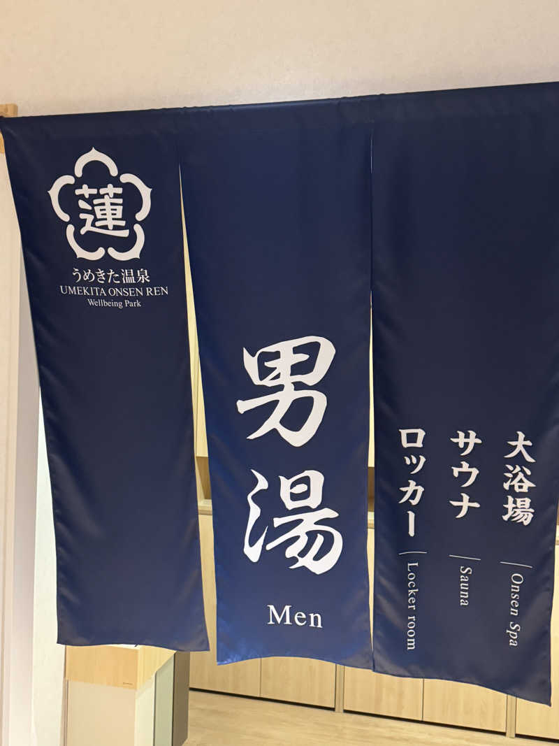 とらとらさんのうめきた温泉 蓮 Wellbeing Parkのサ活写真
