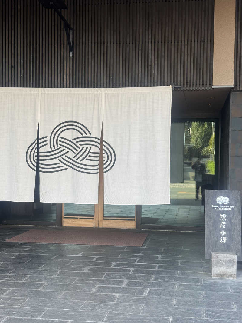 とらとらさんの湯屋 水禅 Luxury Sauna & Spa(松屋別館)のサ活写真