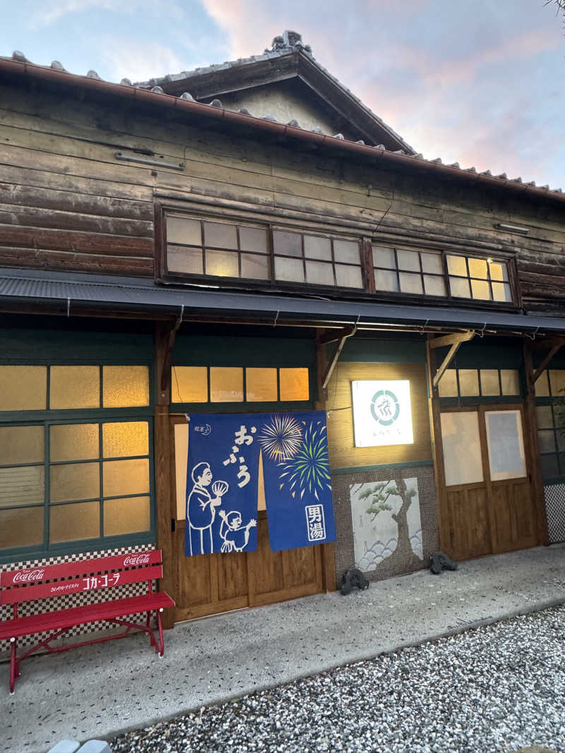 とらとらさんの龍城さうなのサ活写真