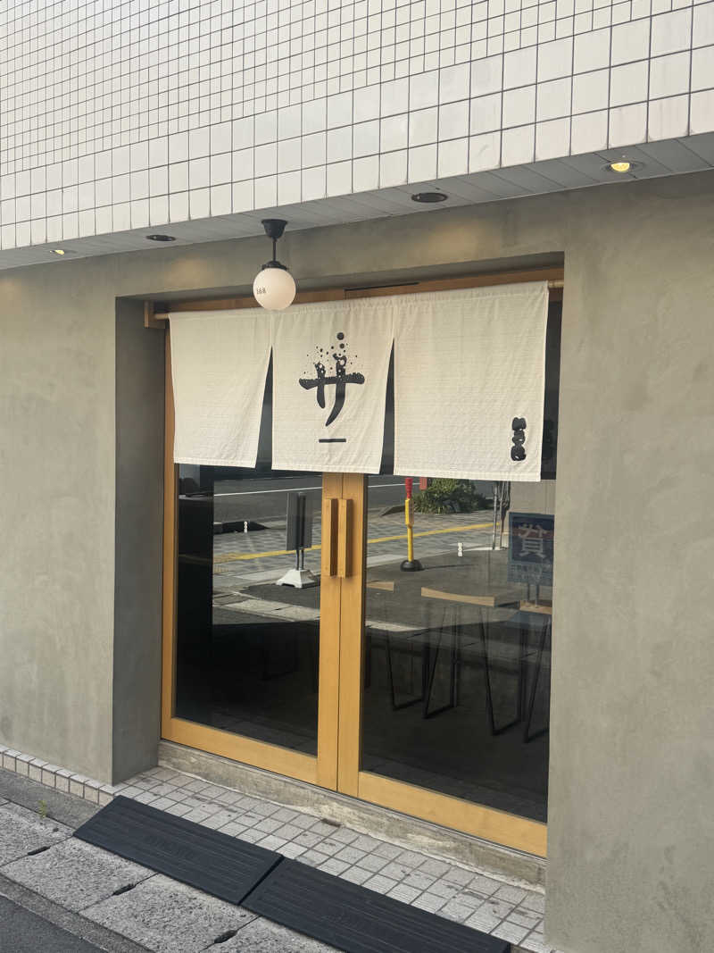 とらとらさんのいろは JR岐阜駅前のサ活写真