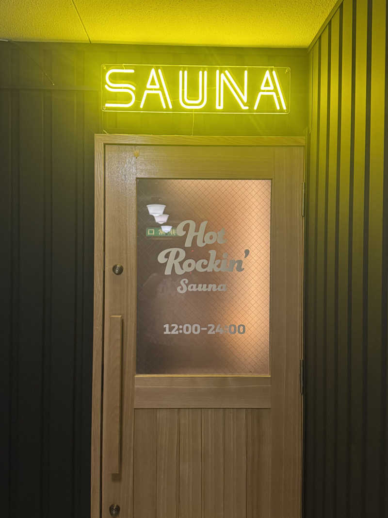 とらとらさんのHot Rockin’ SAUNAのサ活写真