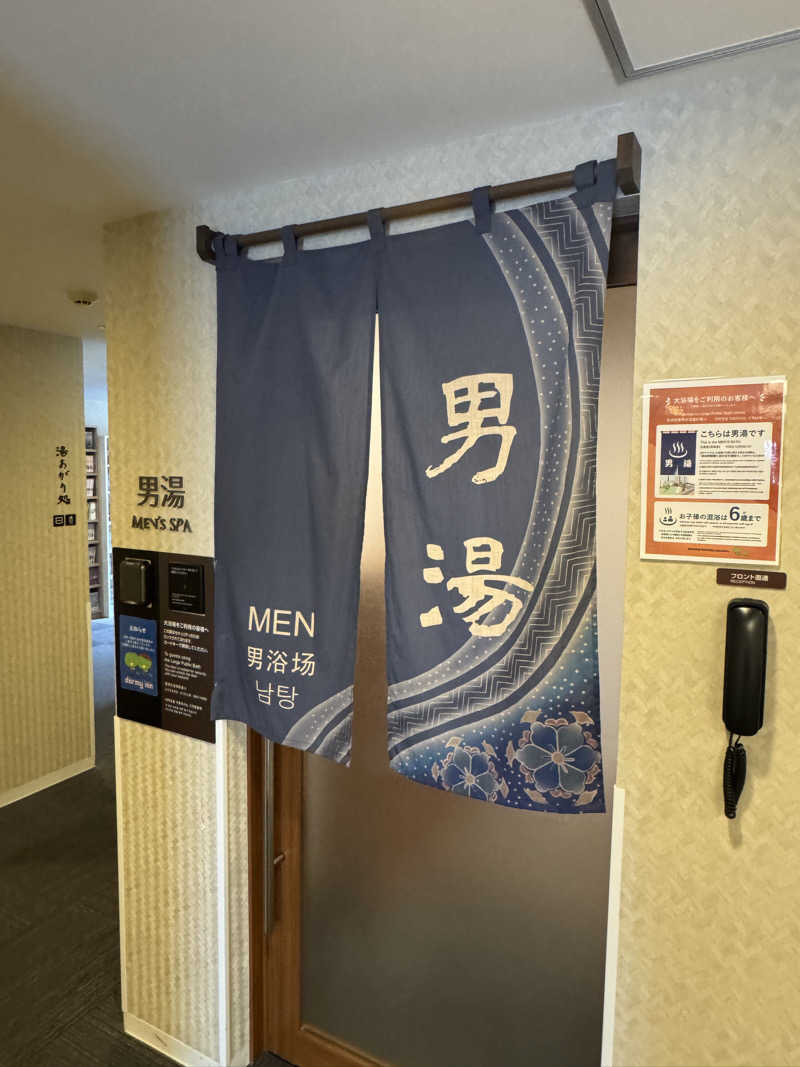 とらとらさんの天然温泉 加賀の湧泉 ドーミーイン金沢のサ活写真