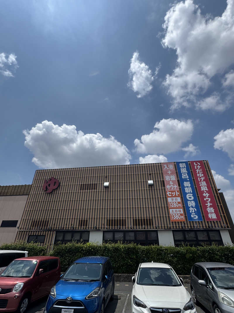 とらとらさんの湯どころ みのりのサ活写真