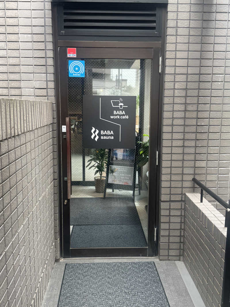 とらとらさんの馬場サウナのサ活写真