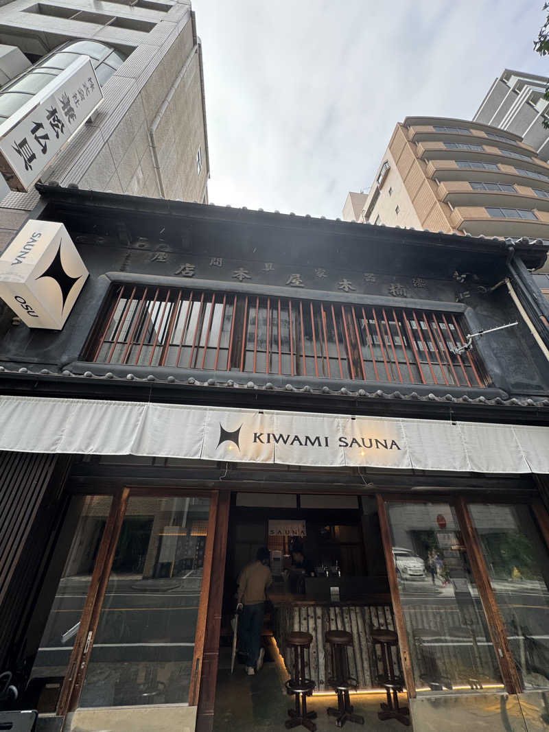 とらとらさんのKIWAMI SAUNA 大須のサ活写真