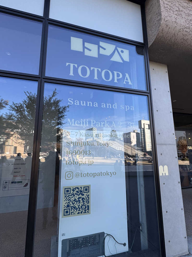 とらとらさんのTOTOPA 都立明治公園店のサ活写真