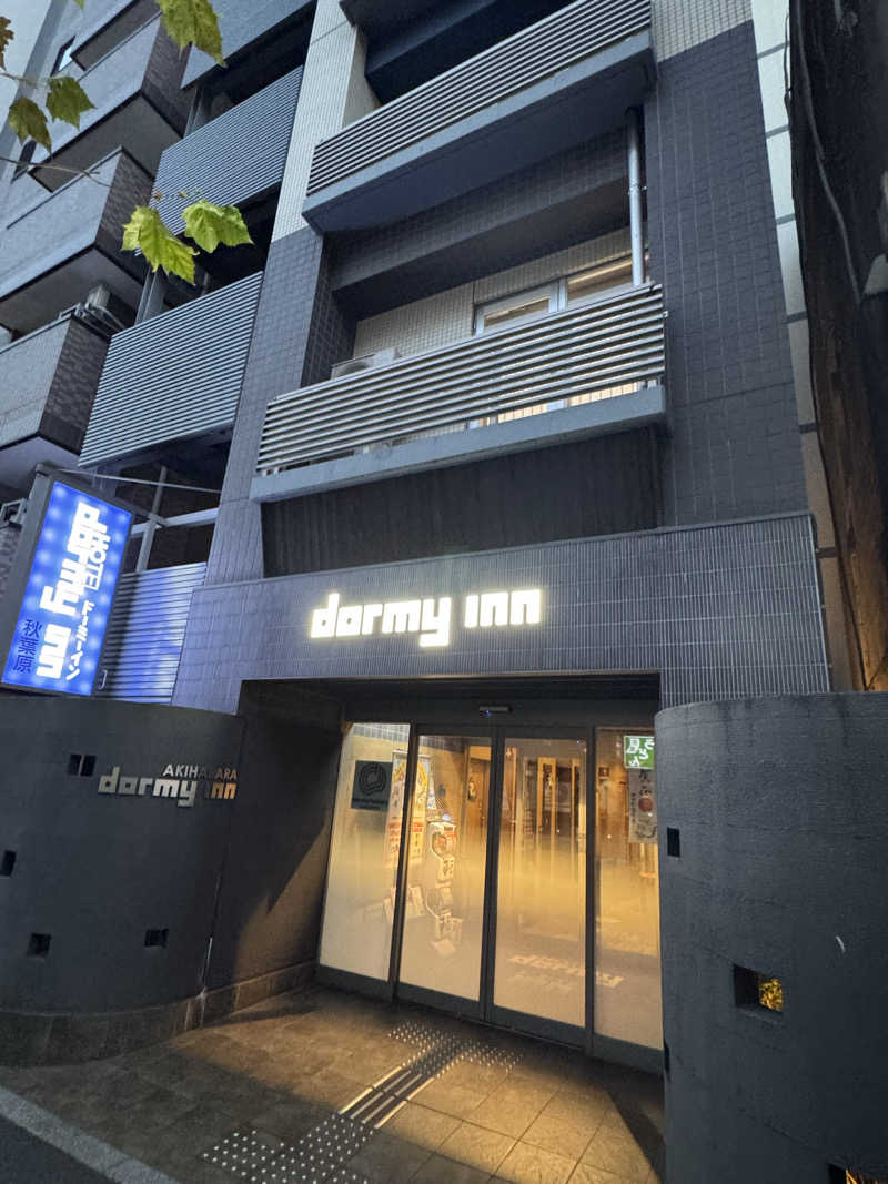 とらとらさんのすえひろの湯 ドーミーイン秋葉原のサ活写真