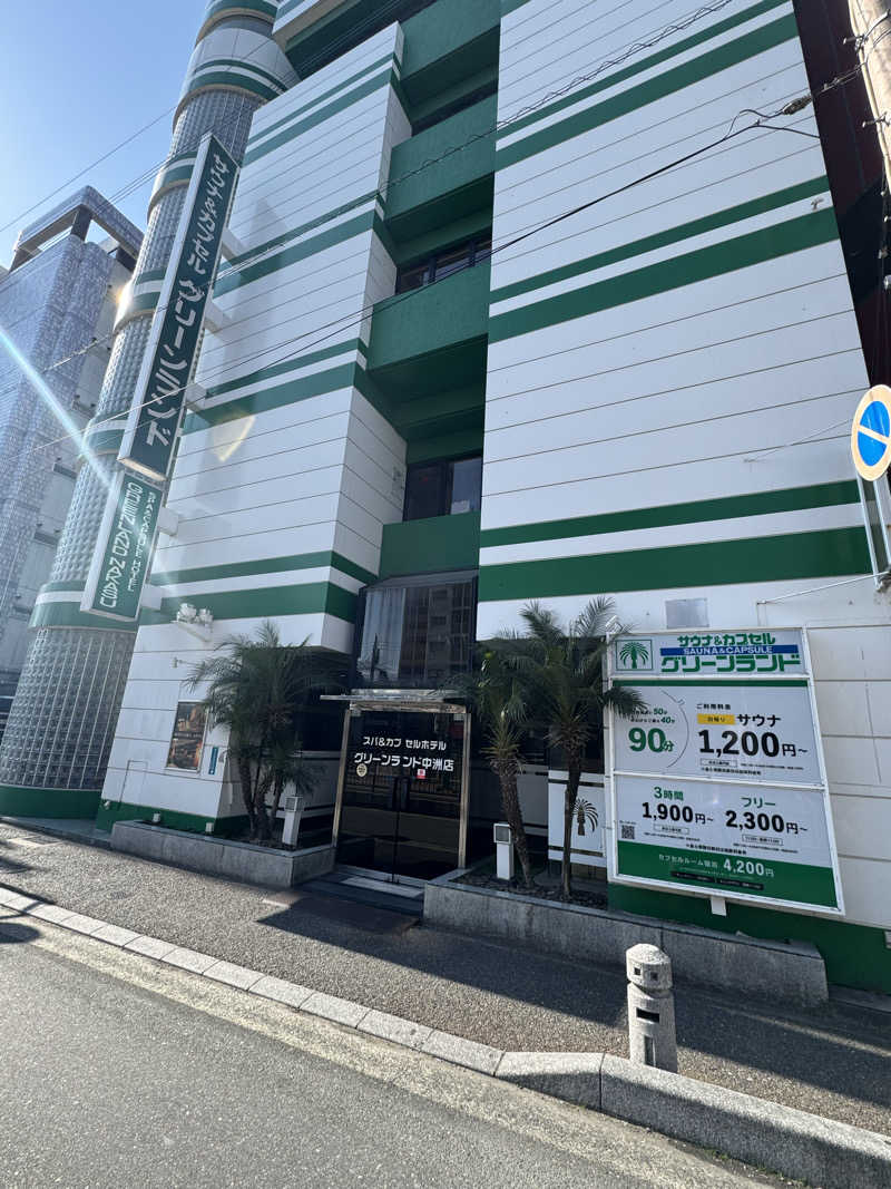 とらとらさんのグリーンランド 中洲店のサ活写真