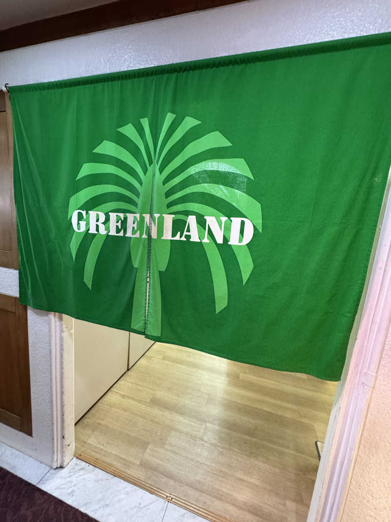 とらとらさんのグリーンランド 中洲店のサ活写真