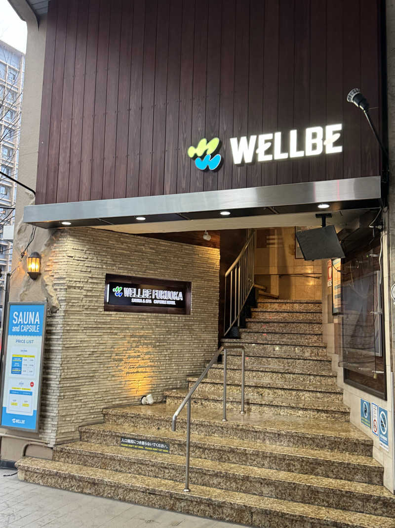 とらとらさんのウェルビー福岡のサ活写真