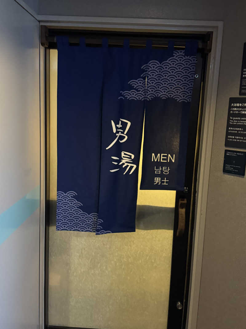 とらとらさんの白鷺の湯 ドーミーイン姫路のサ活写真