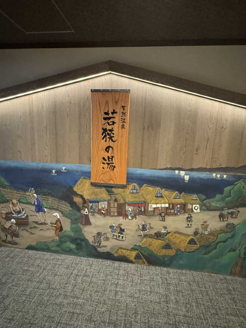 とらとらさんの天然温泉 若狭の湯 ドーミーイン敦賀のサ活写真