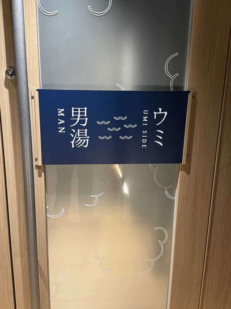 とらとらさんのSPA BALNAGE(スパ・バルナージュ)のサ活写真
