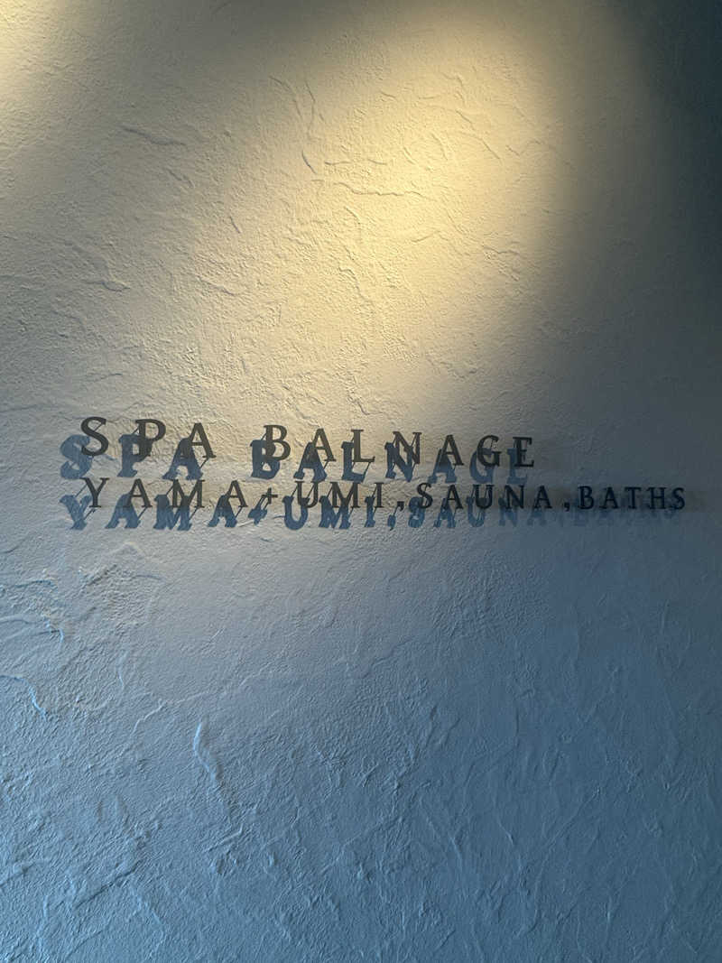 とらとらさんのSPA BALNAGE(スパ・バルナージュ)のサ活写真