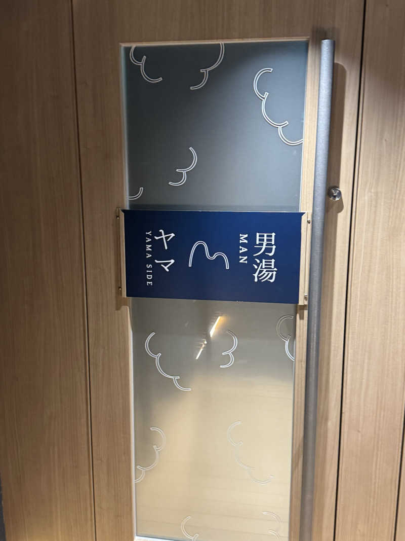 とらとらさんのSPA BALNAGE(スパ・バルナージュ)のサ活写真