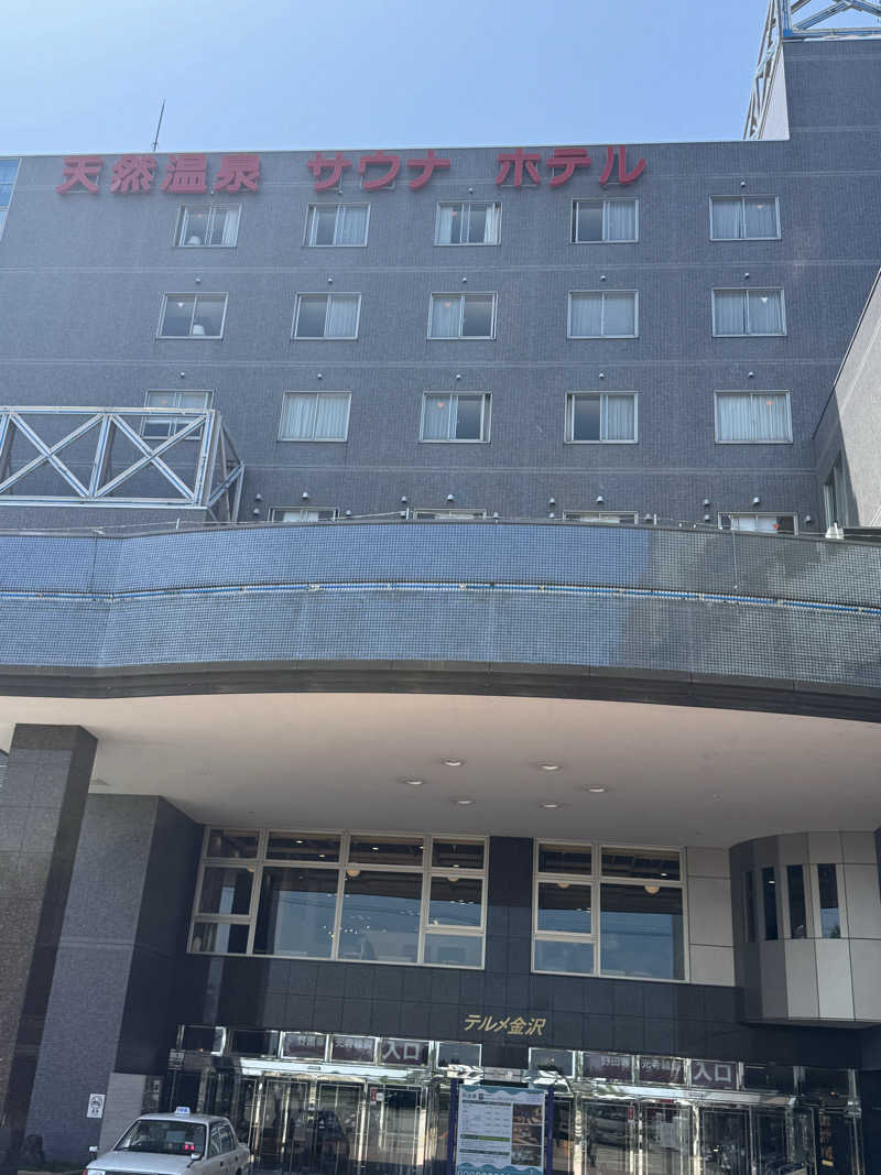 とらとらさんの天然温泉リラックスパーク テルメ金沢のサ活写真