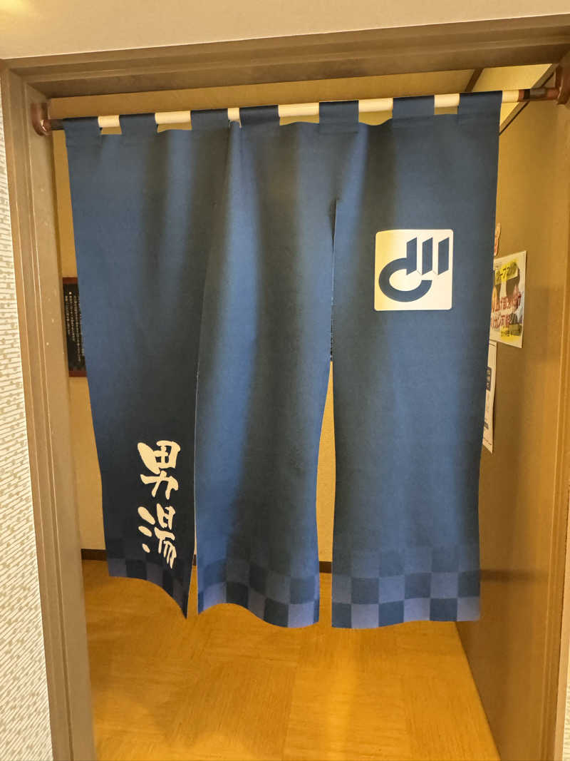 とらとらさんの豊田挙母温泉 おいでんの湯のサ活写真