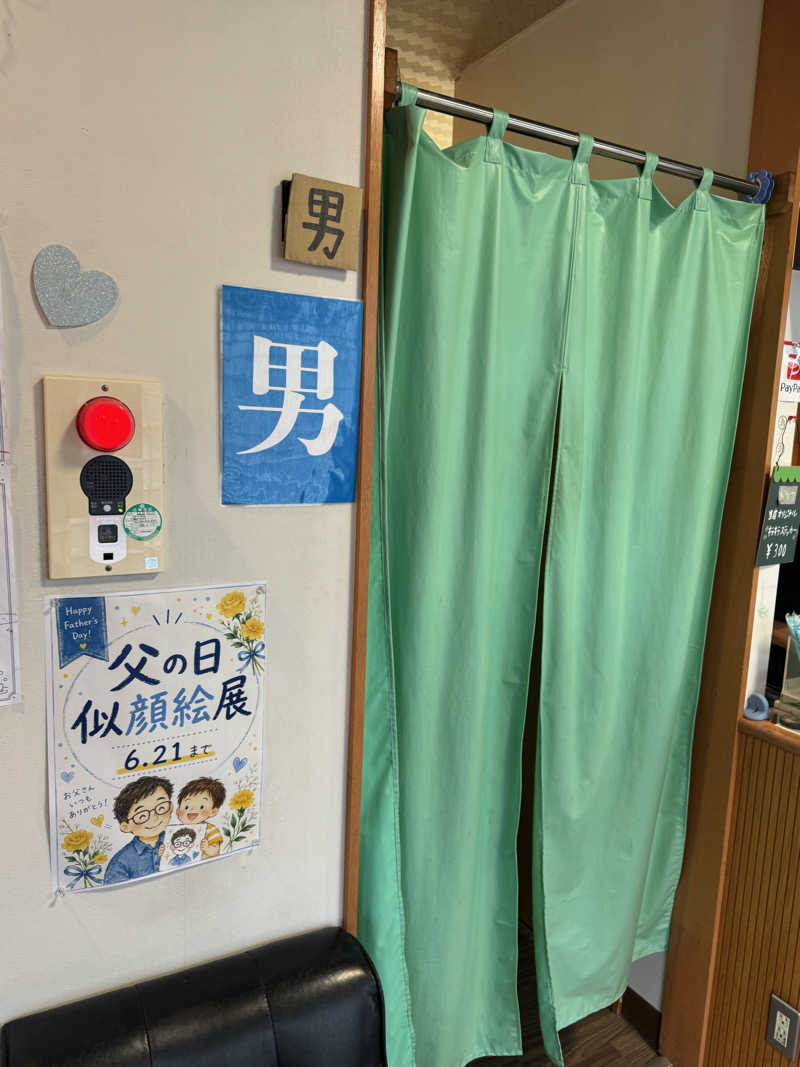 とらとらさんの銭湯 遊湯のサ活写真