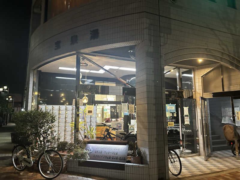 Kaiさんの宝泉湯のサ活写真
