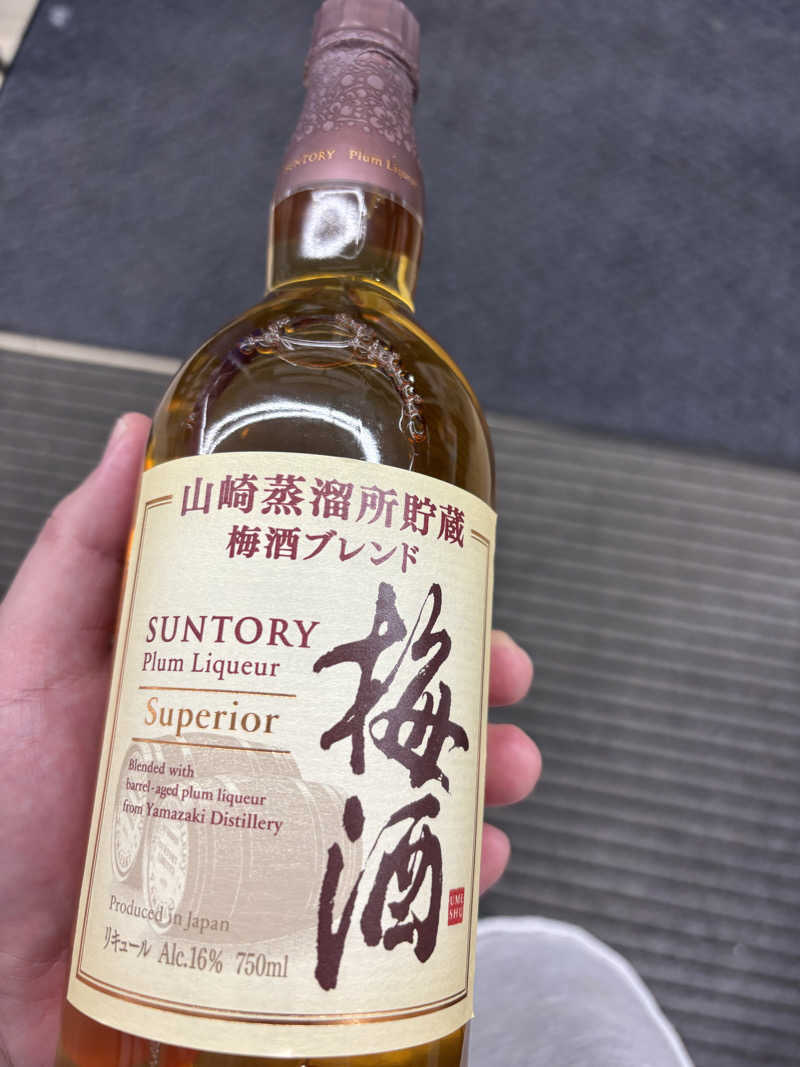 とにかくけだるいブラハマさんのSPA&ごはん ゆるうむ yuluumuのサ活写真