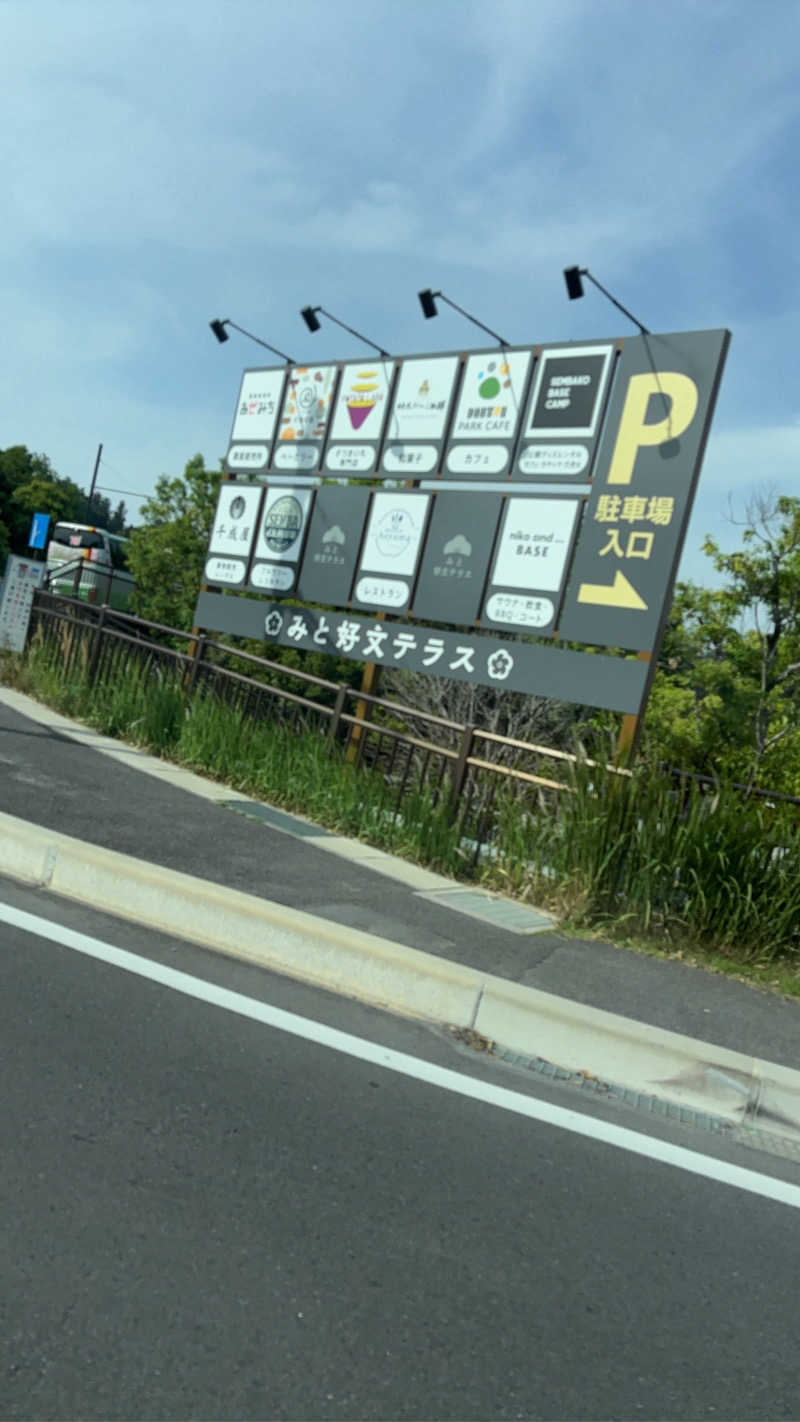 とにかくけだるいブラハマさんのniko and ... BASEのサ活写真